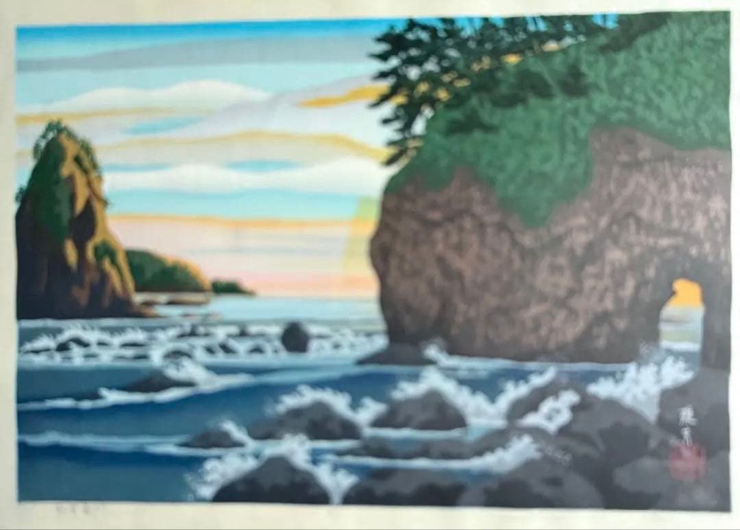 M様へ感謝お嫁入り‼️井堂雅夫 真作木版画加能四景 『能登厳門』額装1点　ケース付