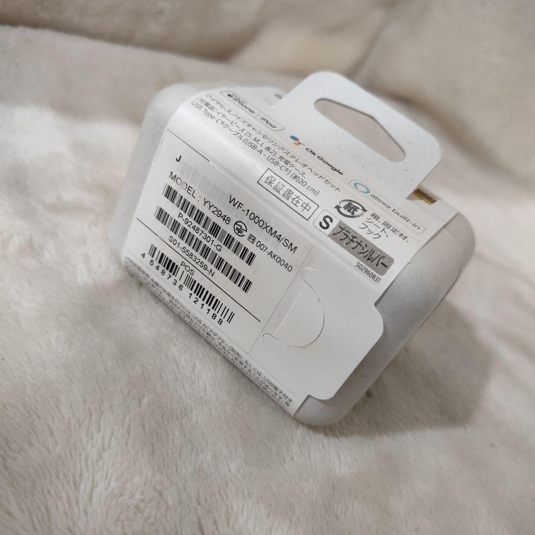 し*お様 未使用SONY WF-1000XM4 ワイヤレスイヤホン