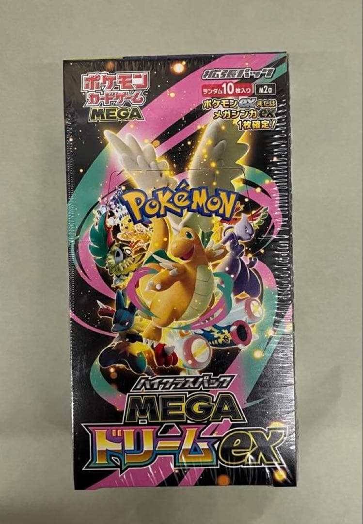 シュリンク付きポケモンカードMEGAハイクラスパックドリーム ex