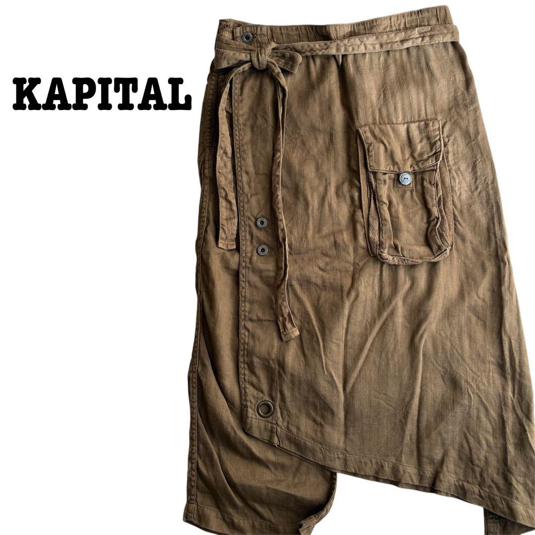 KAPITAL 綿麻ヘリンボンラップパンツ ブラウン ミリタリーカーゴポケット