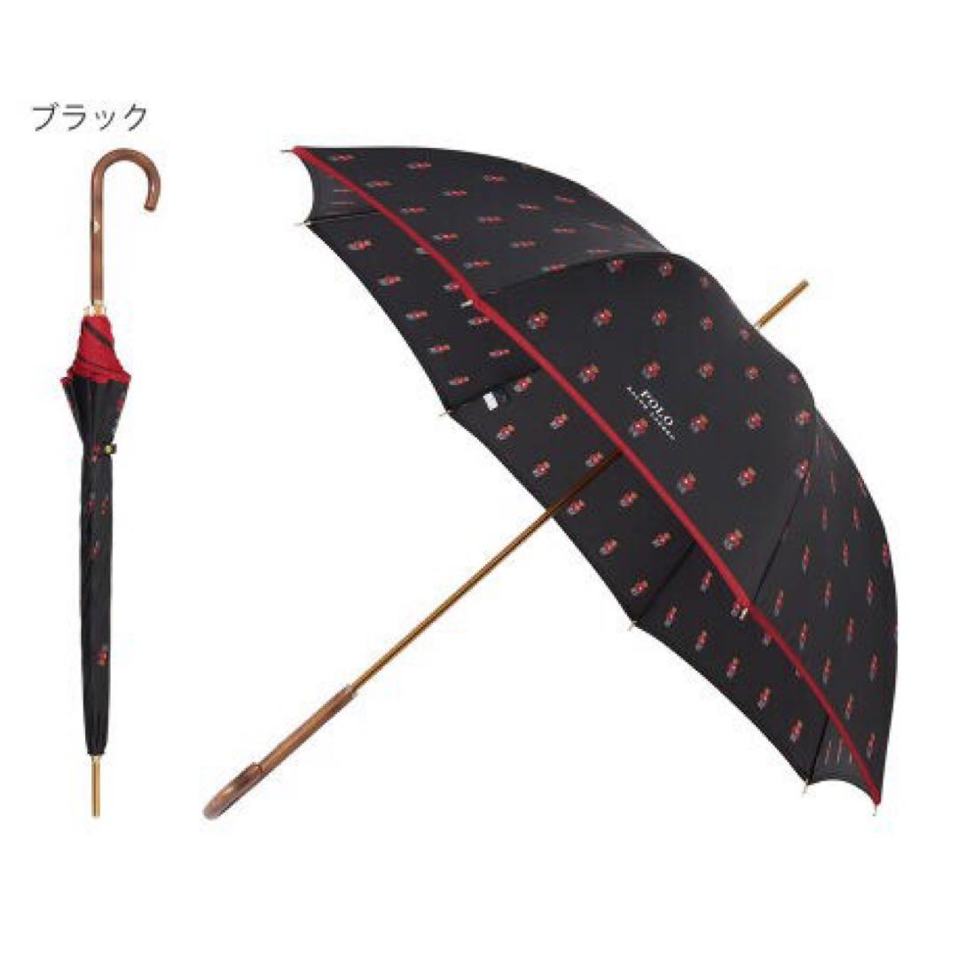 【新品未使用】ポロラルフローレン ポロベア 総柄 長傘 ブラック