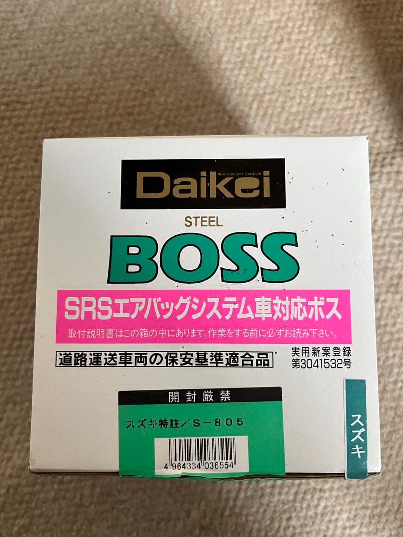 HA36s アルト、アルトワークス　ステアリングボスキット