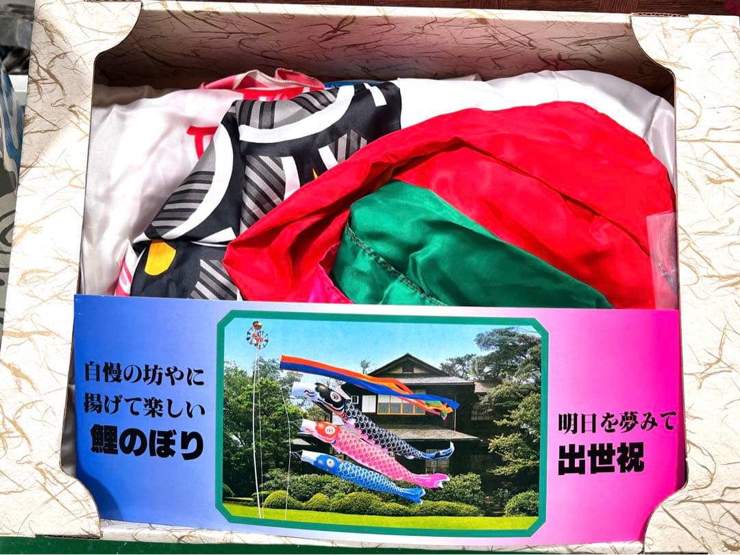 Cページ 【中古】東レシルック 鯉のぼり