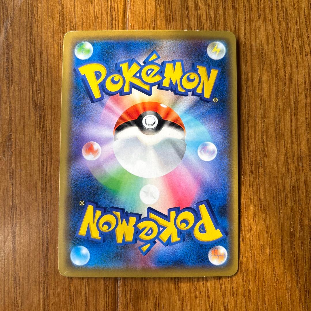 ポケモンカード 引退品04