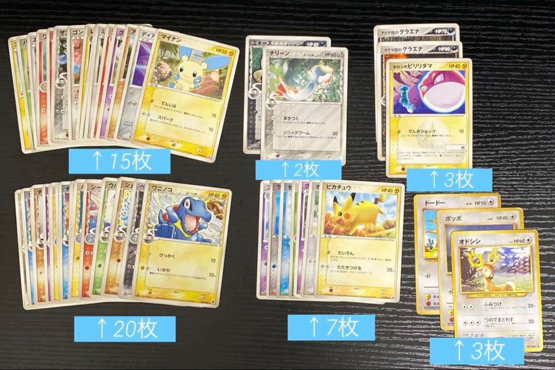 ポケモンカード 全807枚＋シール＋