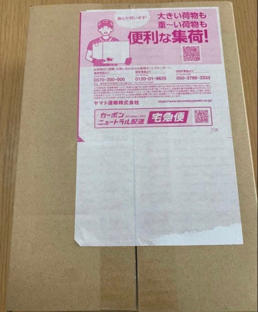 ポケモンカード　ムニキスゼロ　(シュリンク付き)