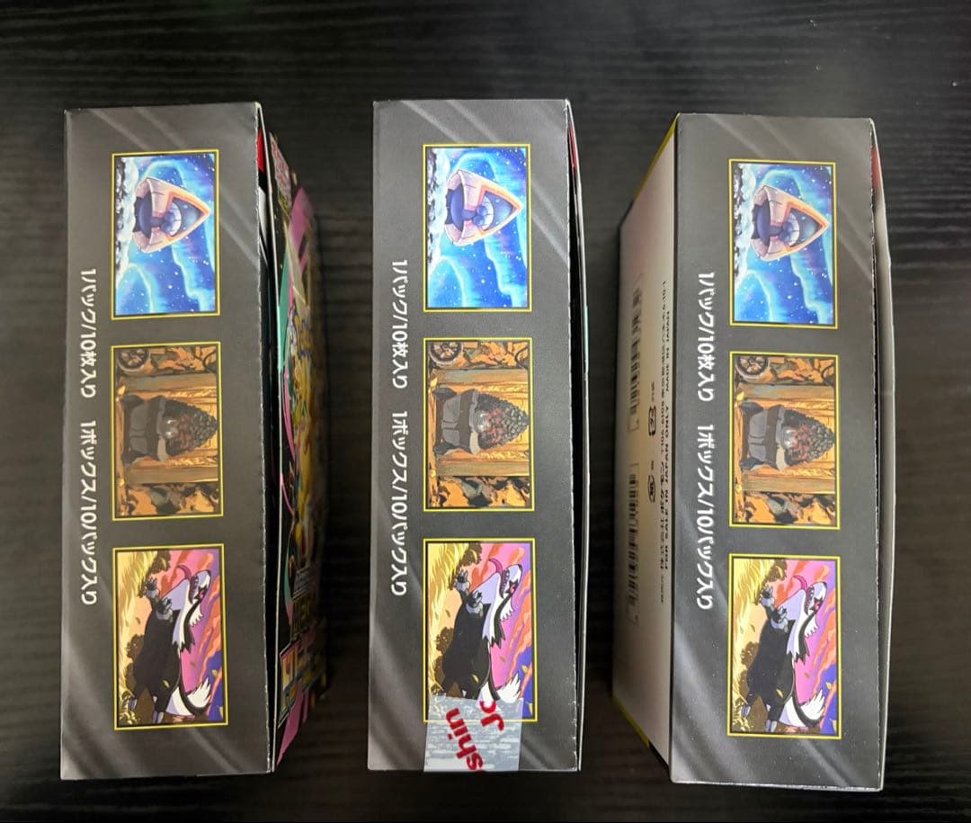 ポケモンカード　MEGAドリームex　3BOX　シュリンクなし　ペリペリあり