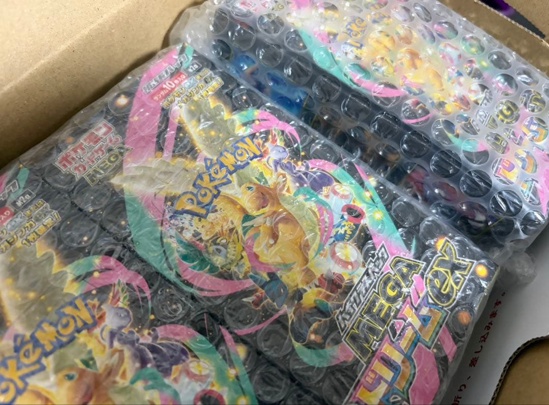ポケモンカード　MEGAドリームex　3BOX　シュリンクなし　ペリペリあり
