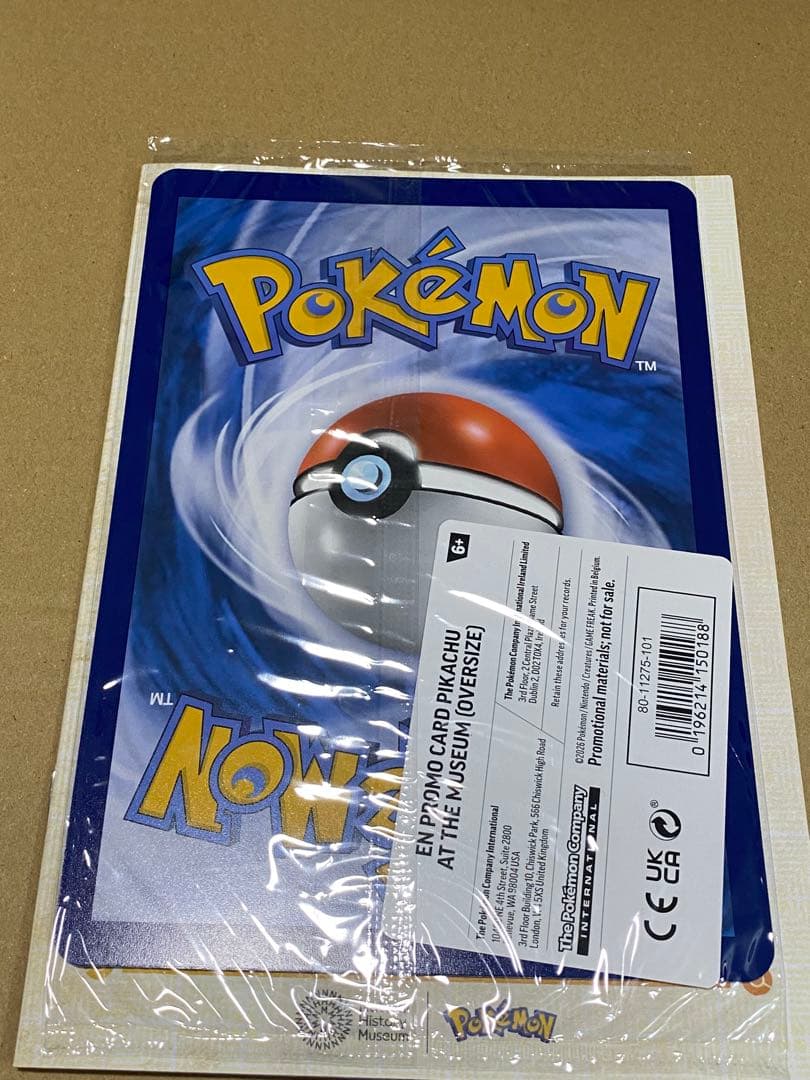 未開封 Pikachu at the Museum ピカチュウ プロモ 博物館