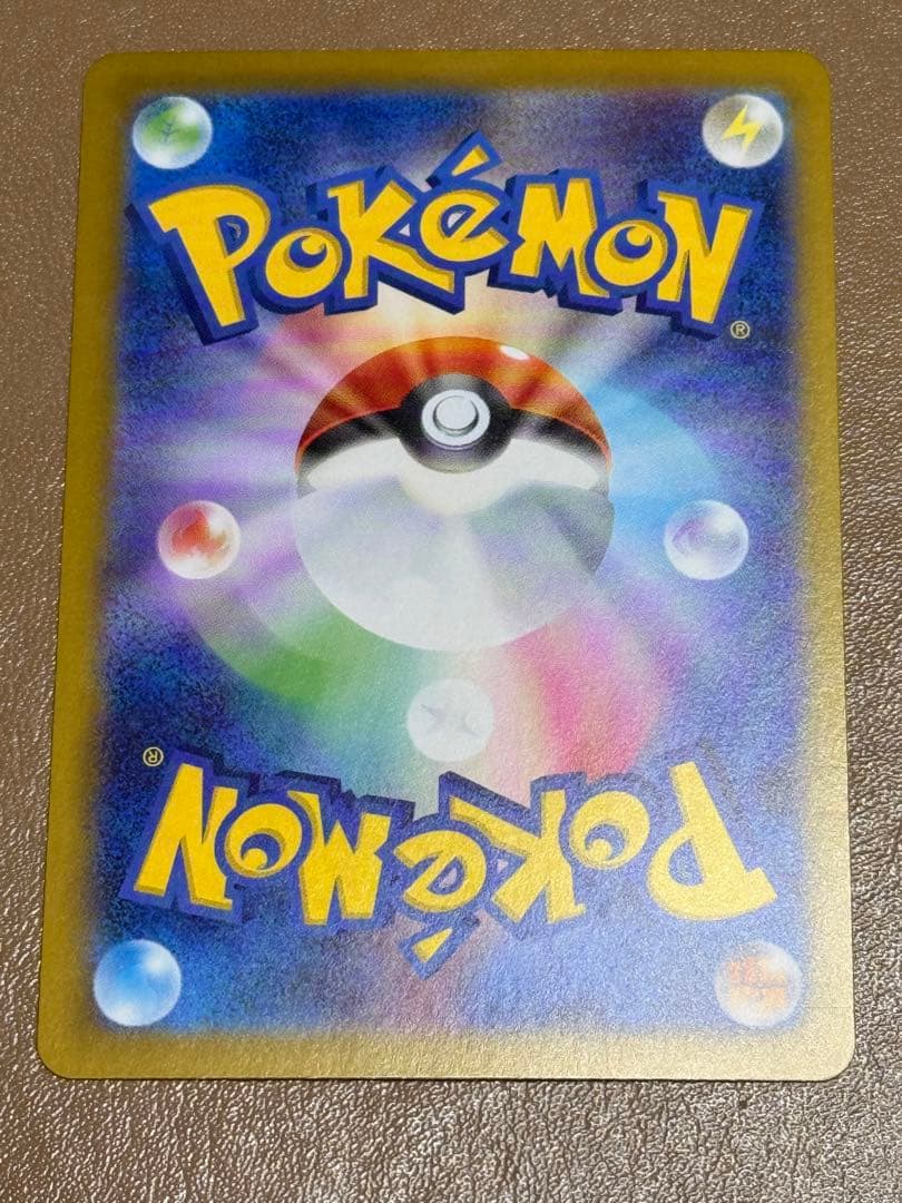 ムニキスゼロ　メガジガルデex MUR