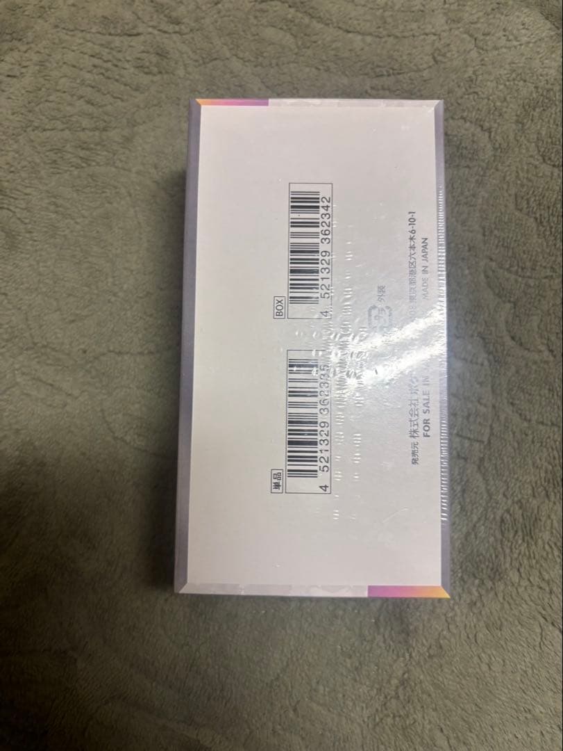 テラスタルフェスexBOXシュリンク付き