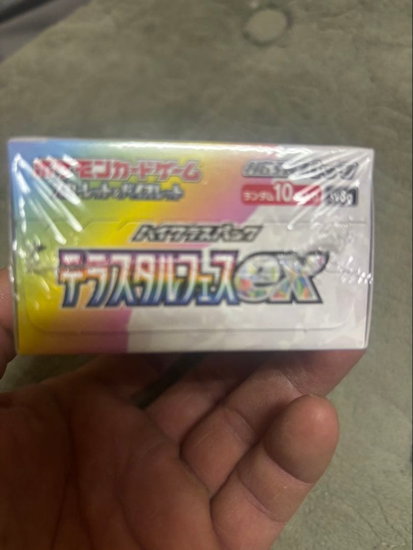 テラスタルフェスexBOXシュリンク付き