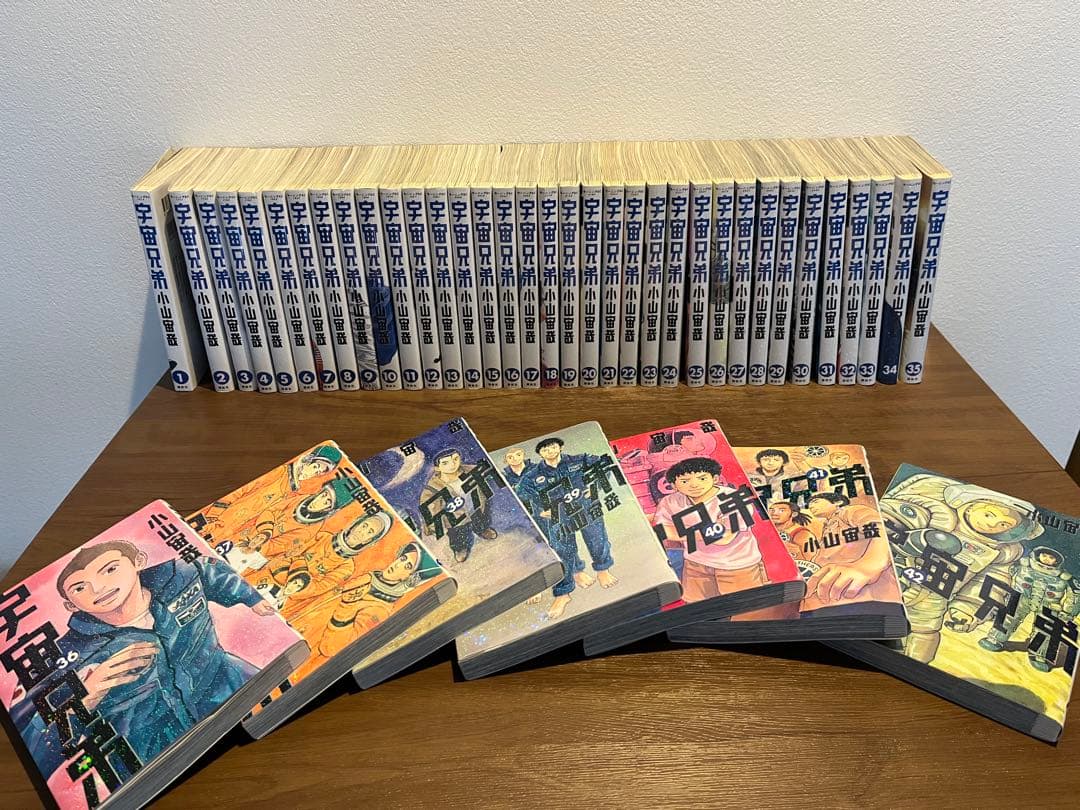 宇宙兄弟 1巻〜42巻セット