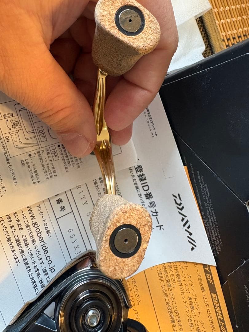 24エアリティST SF1000S-P ハンドル、キャップ変更