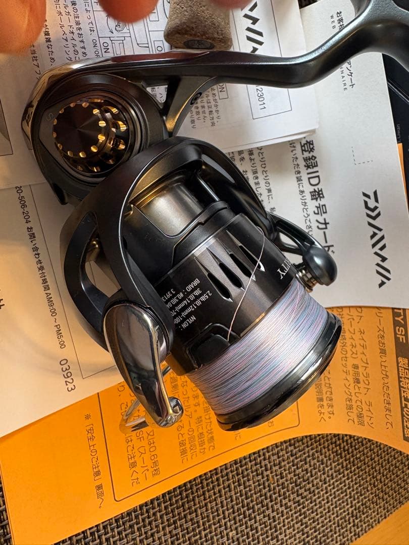 24エアリティST SF1000S-P ハンドル、キャップ変更