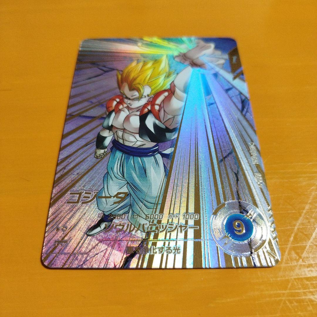 カケありドラゴンボール スーパーダイバーズ sdv7-062 パラレル ゴジータ