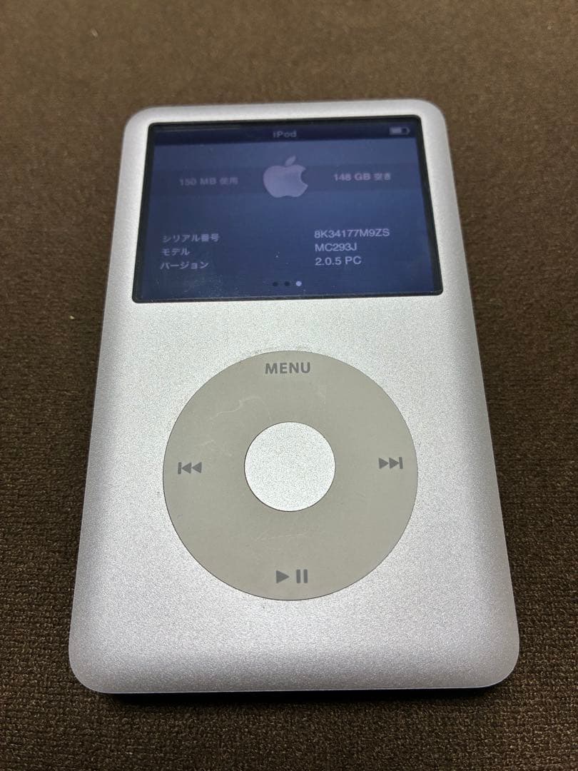 ポータブルプレーヤー Apple iPod classic 160GB MC293J