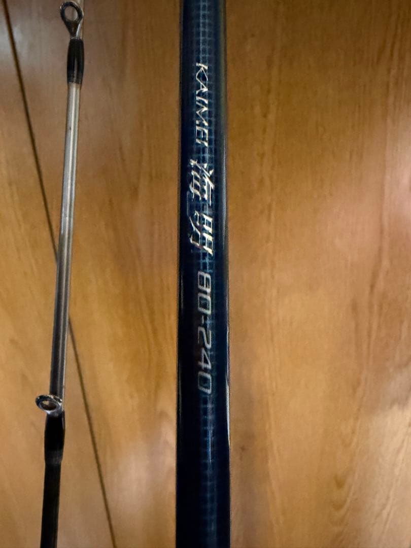 シマノ 海明80-240