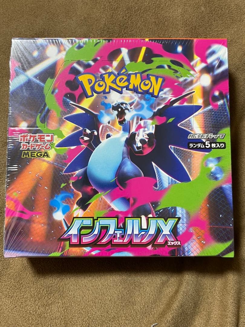 インフェルノX シュリンク付き　1BOX