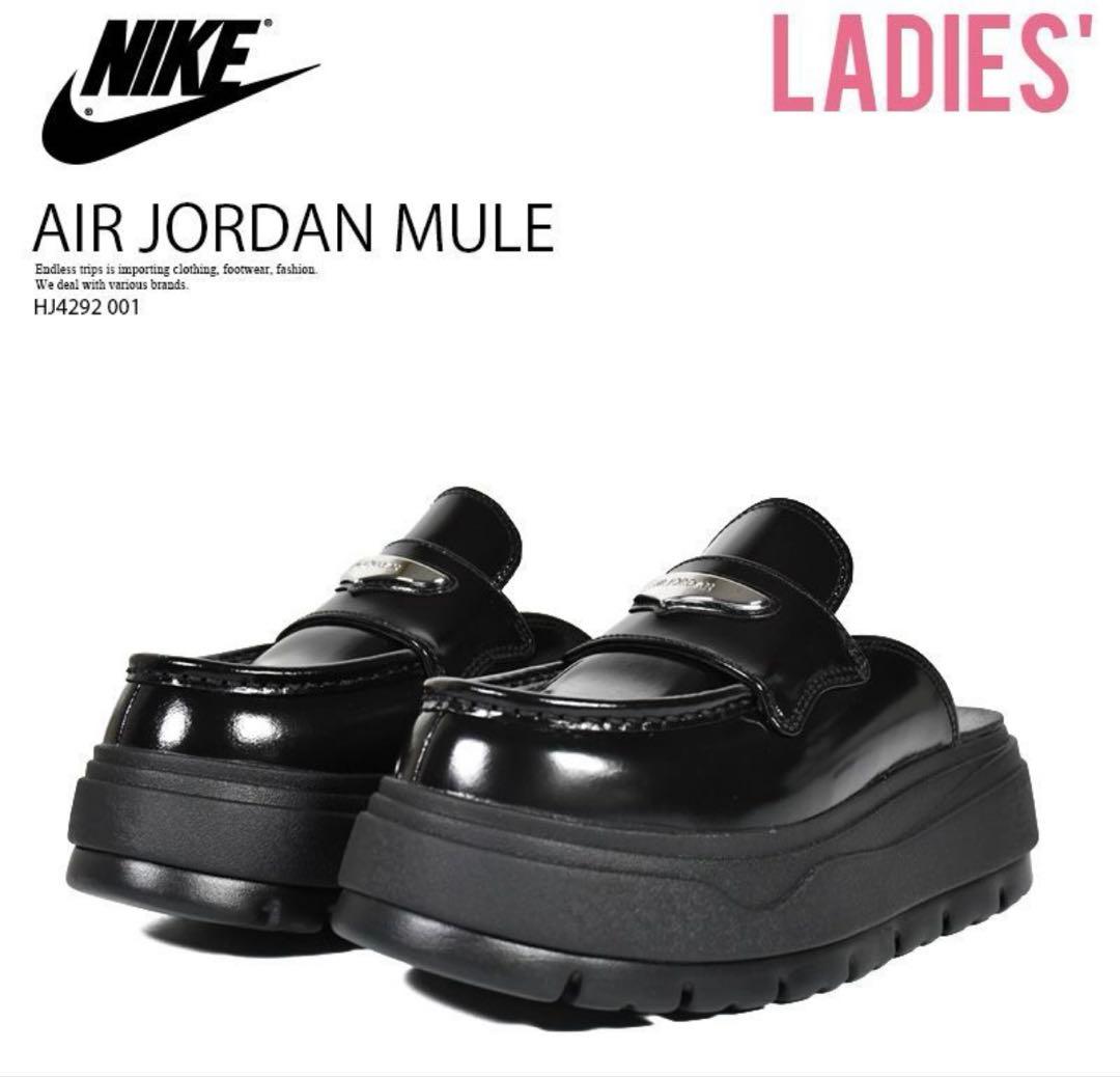 ウィメンズ エア ジョーダン ミュール