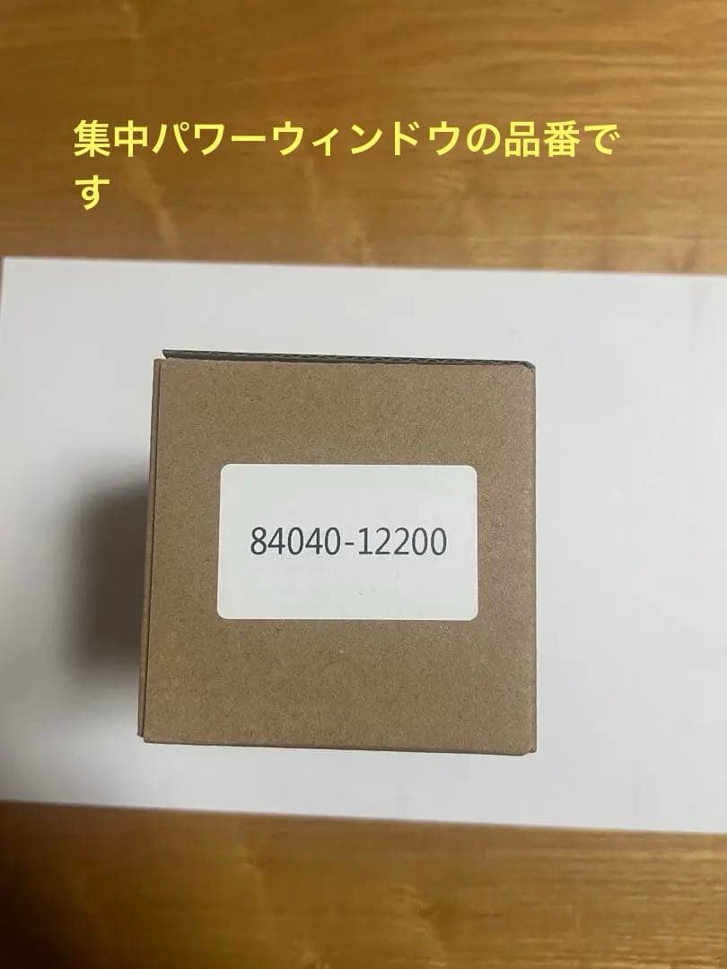 RAV4などに適応　全席オートスイッチ&助手席、ミラースイッチ3点セット