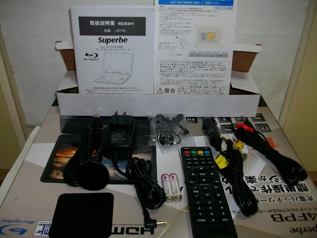 Superbe 14FPB 14インチ Blu-ray/DVDプレーヤー 展示品