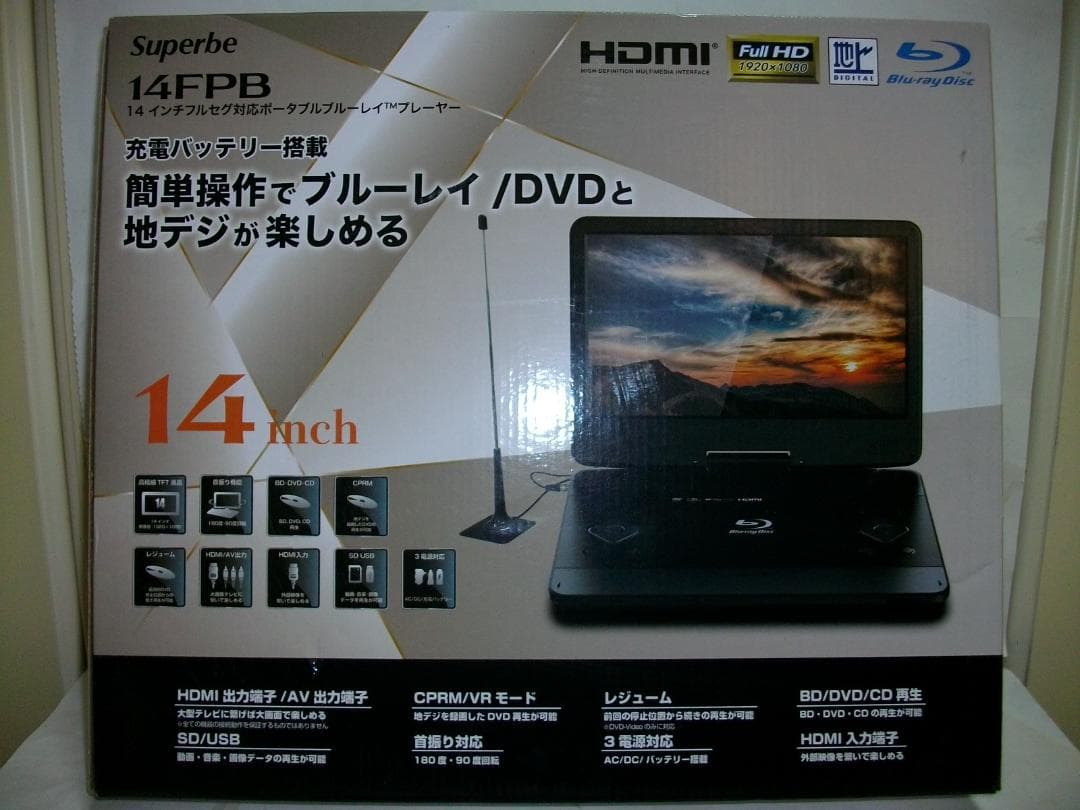 Superbe 14FPB 14インチ Blu-ray/DVDプレーヤー 展示品