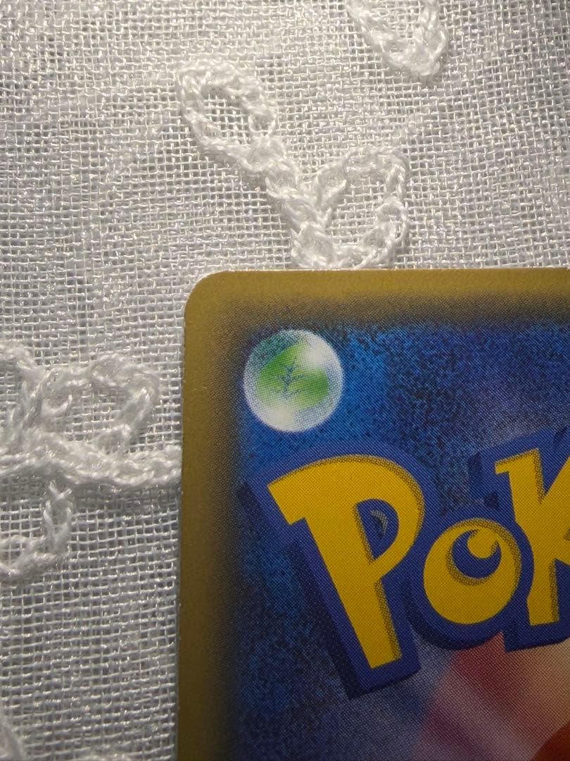 【エラー版】ニンフィアEX RR CP3 ポケキュンコレクション 026/032