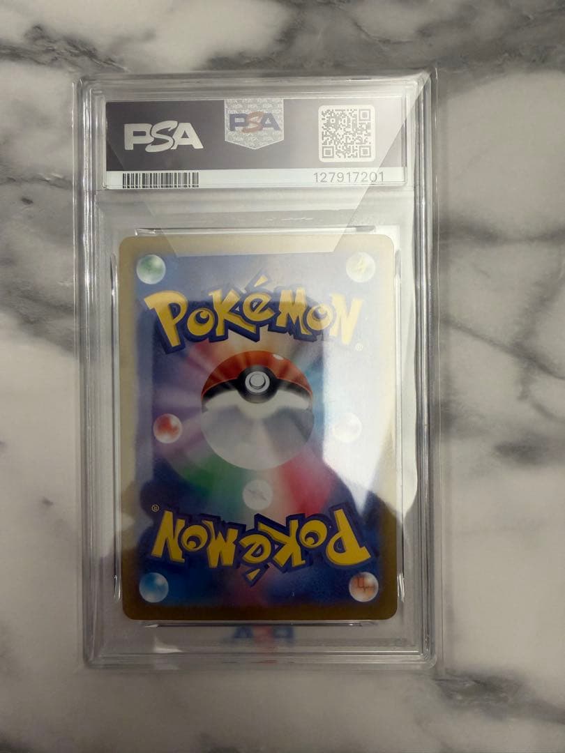 ピカチュウ　AR プロモ　ポケカの夏がキタ　psa10