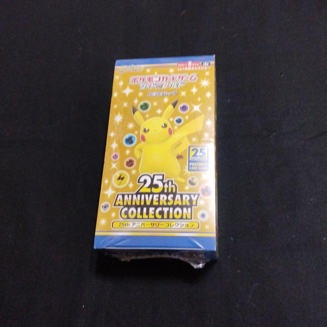 ポケモンカード・ 25周年アニバーサリーコレクション 1BOX・シュリンク付き