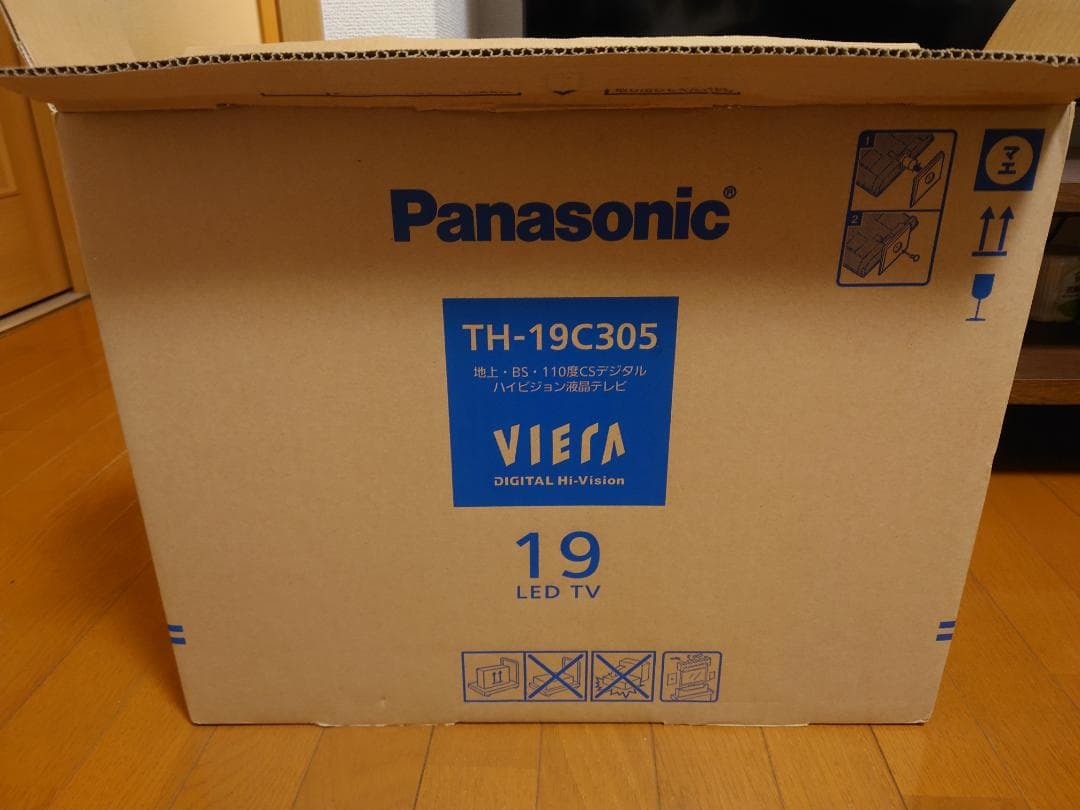 テレビ Panasonic TH-19C305