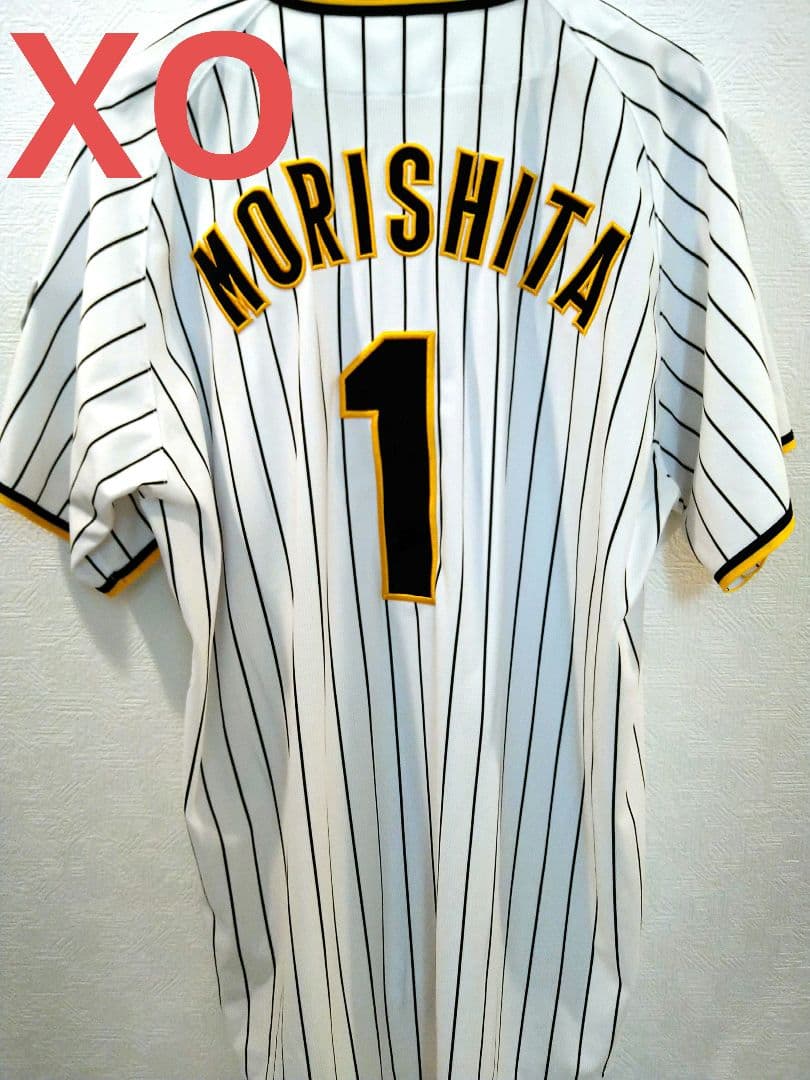 阪神タイガース 森下翔太 ユニフォームとカンフーバット ユニ＆応援メガホンセット