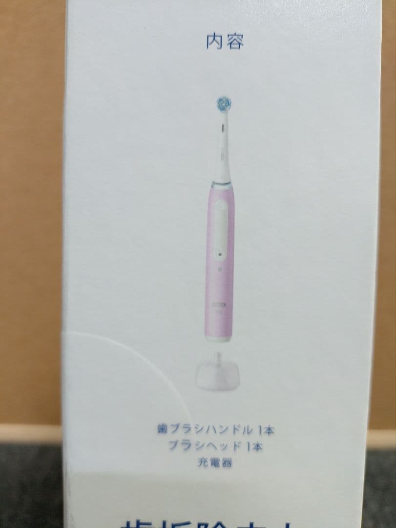 441☆ ブラウン 電動歯ブラシ オーラルB iOシリーズ4