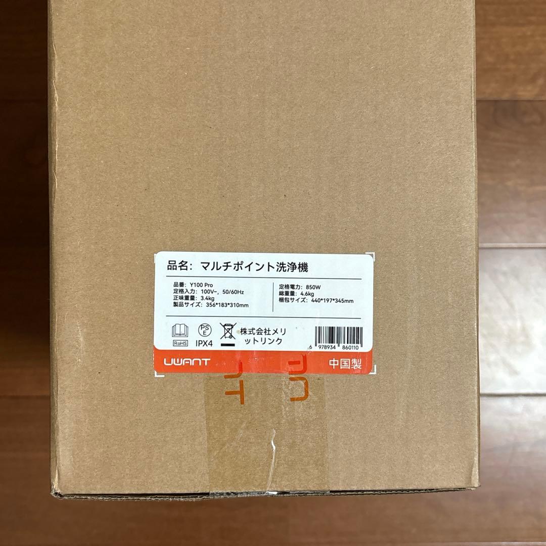 カーペットクリーナー⭐️22kPa 消臭スティック付き 850W大出力モーター