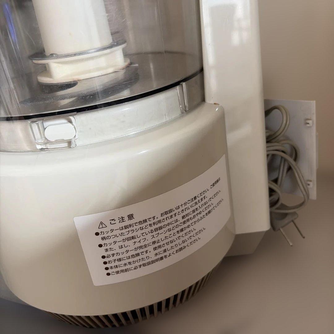 アムウェイ　フードプロセッサー