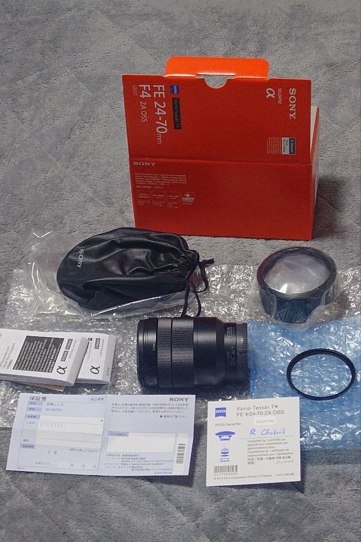 SONY FE 24-70mm F4 ZA OSS ズームレンズ