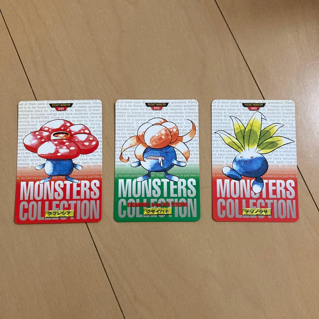 【即購入ok!!】ポケモンカードダス 3枚セット