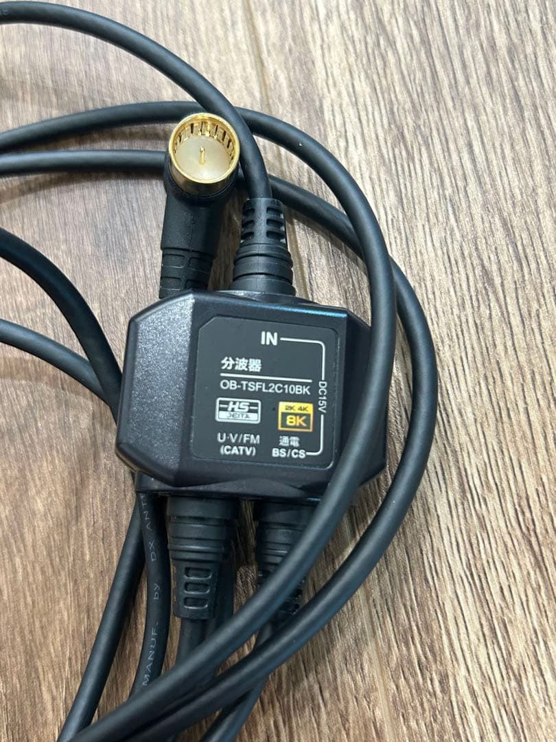 DIGA　ブルーレイレコーダー　DMR-2W201