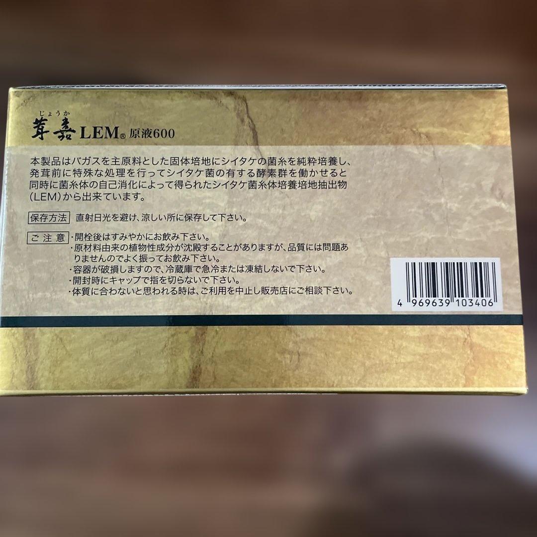 茸嘉　LEM原液600 1箱30本入り