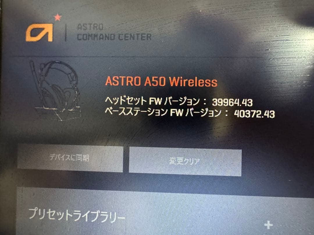 ヘッドホン ASTRO Gaming A50 WIRELESS +BASE STATION