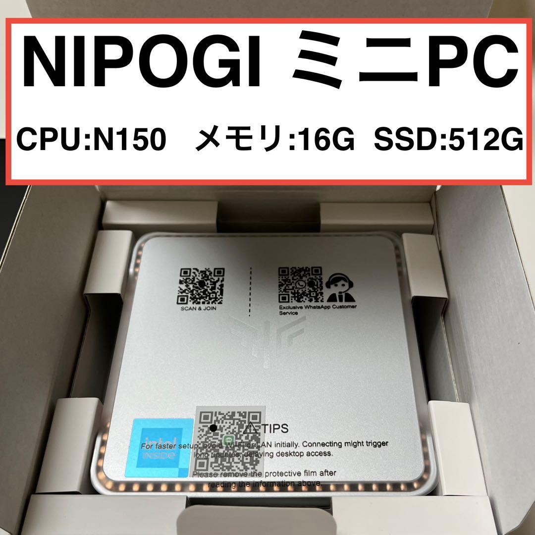 NIPOGI ミニPC N150 16G 512G