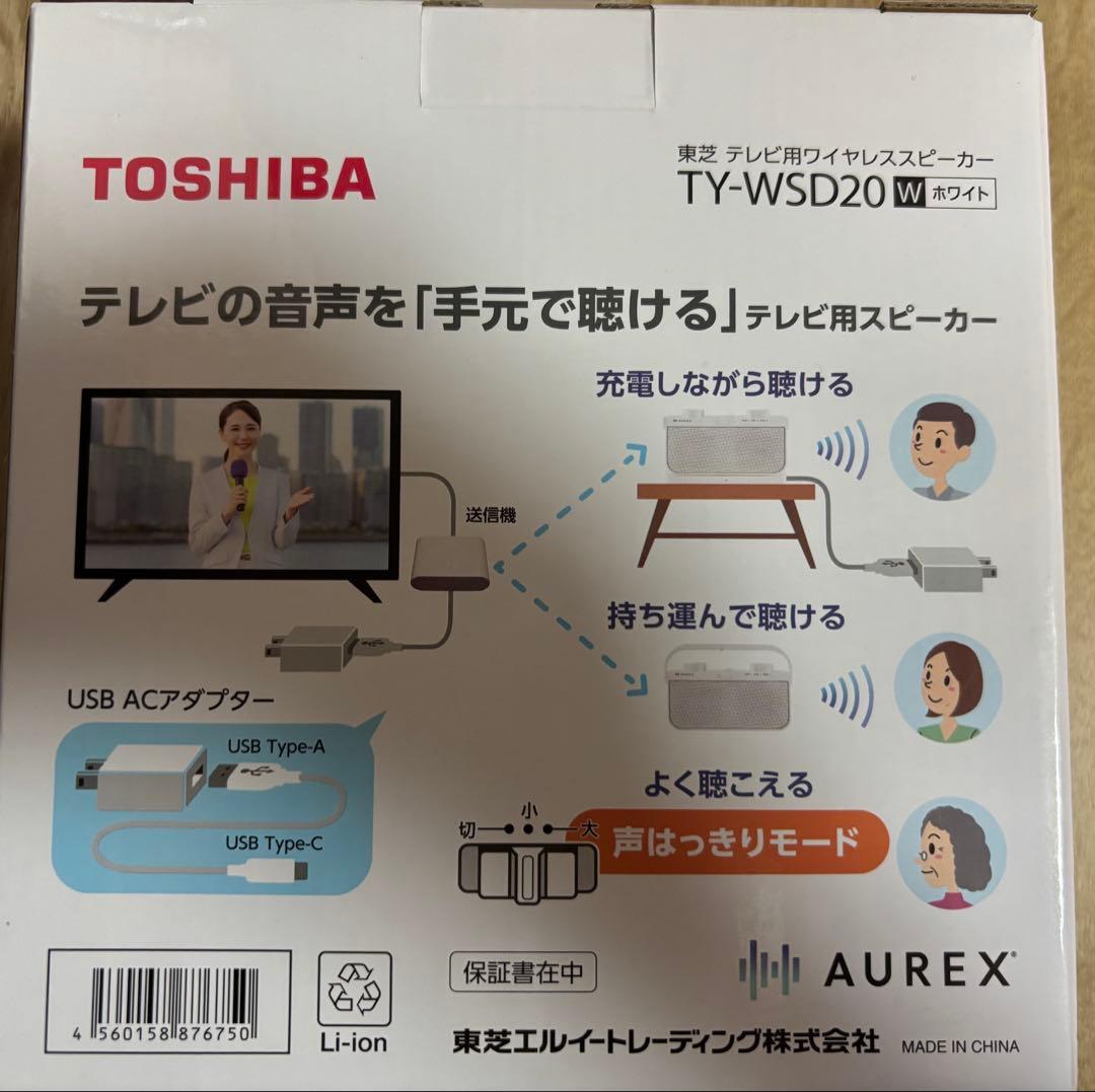 TOSHIBA テレビ用スピーカー TY-WSD20
