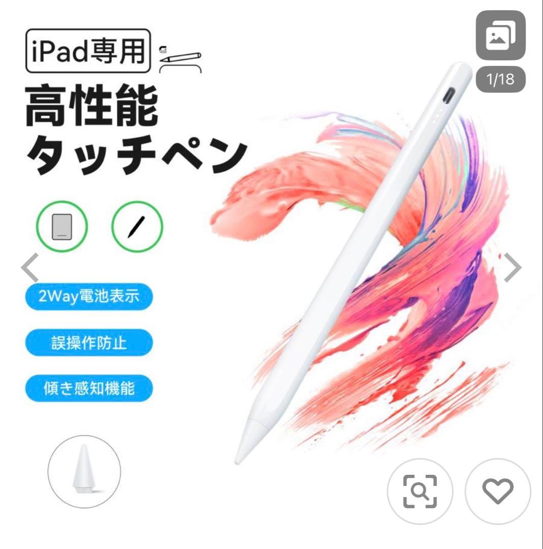 Apple iPad Wi-Fi 第8世代　32Gシルバー　ケース、ペン付き！