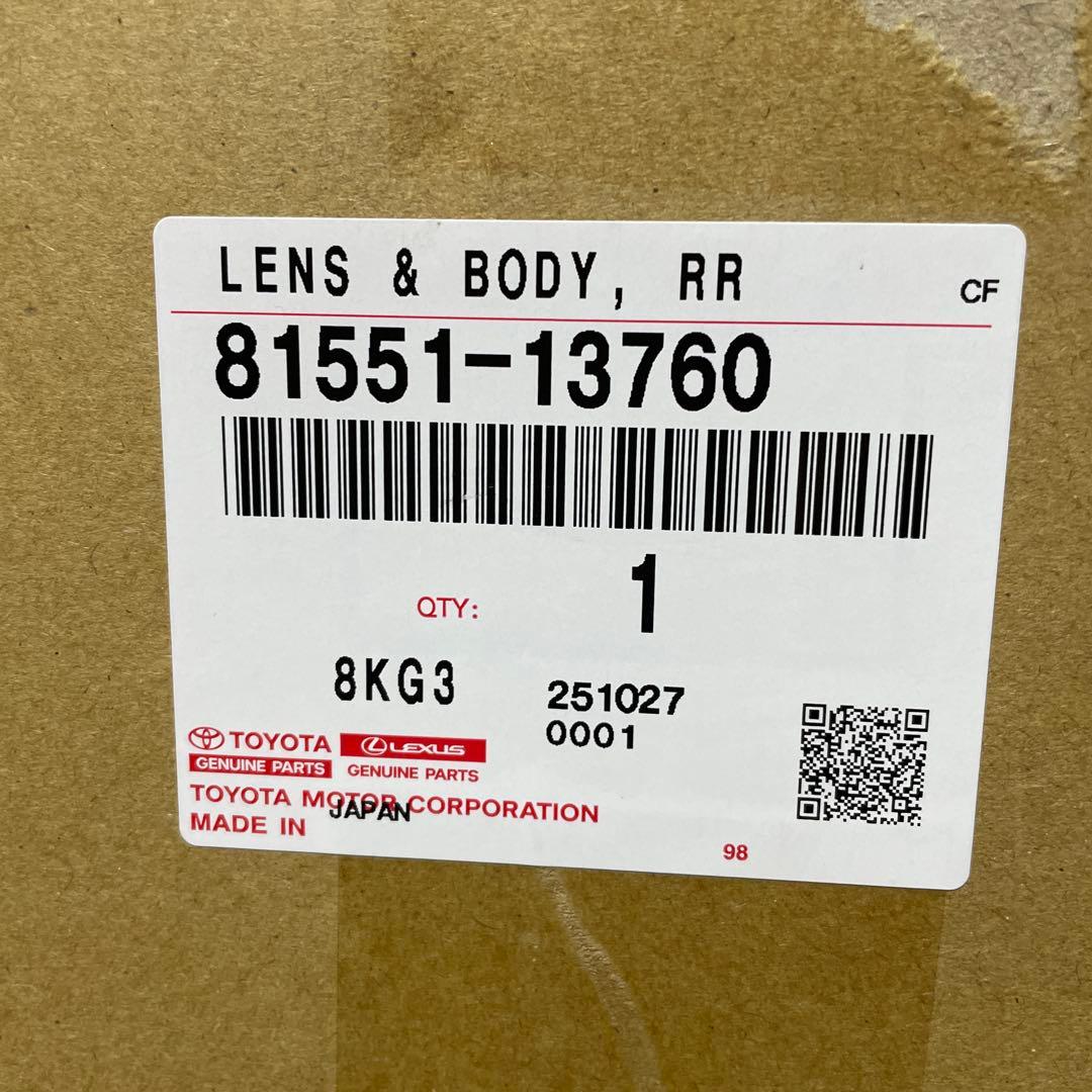 フィールダーテールランプユニット右