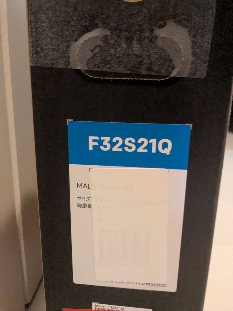 新品＆未使用　SKYWORTH 32インチ スマートテレビ F32S21Q