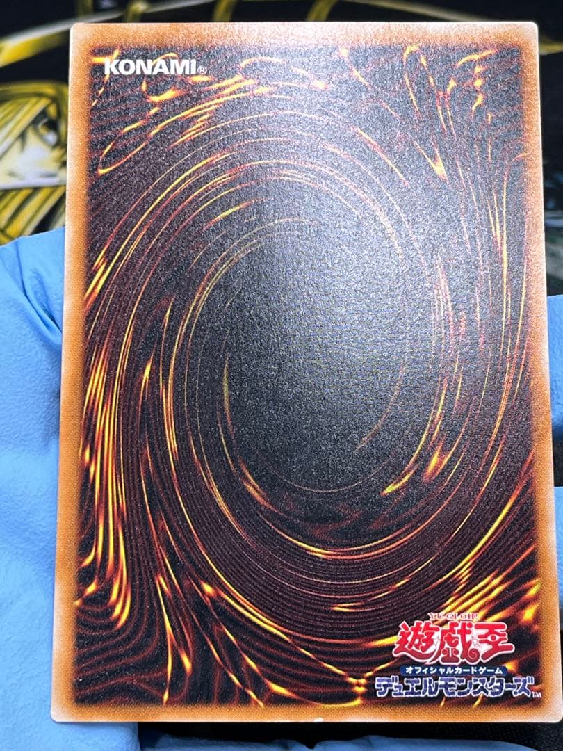 遊戯王　溶岩魔神ラヴァ・ゴーレム　レリーフ　301-051　②