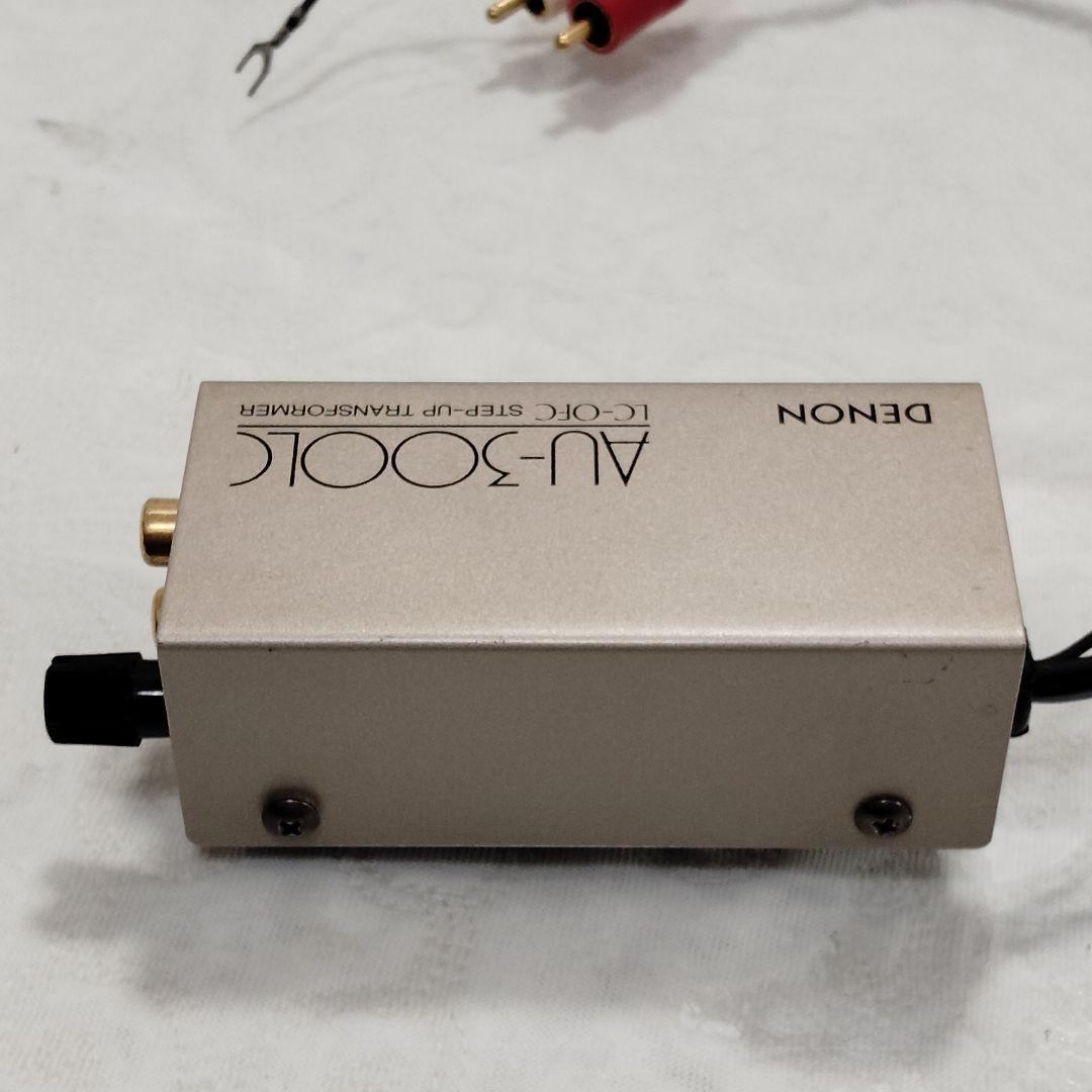 DENON MCカートリッジ 昇圧トランスAU-300LC 動作良好品