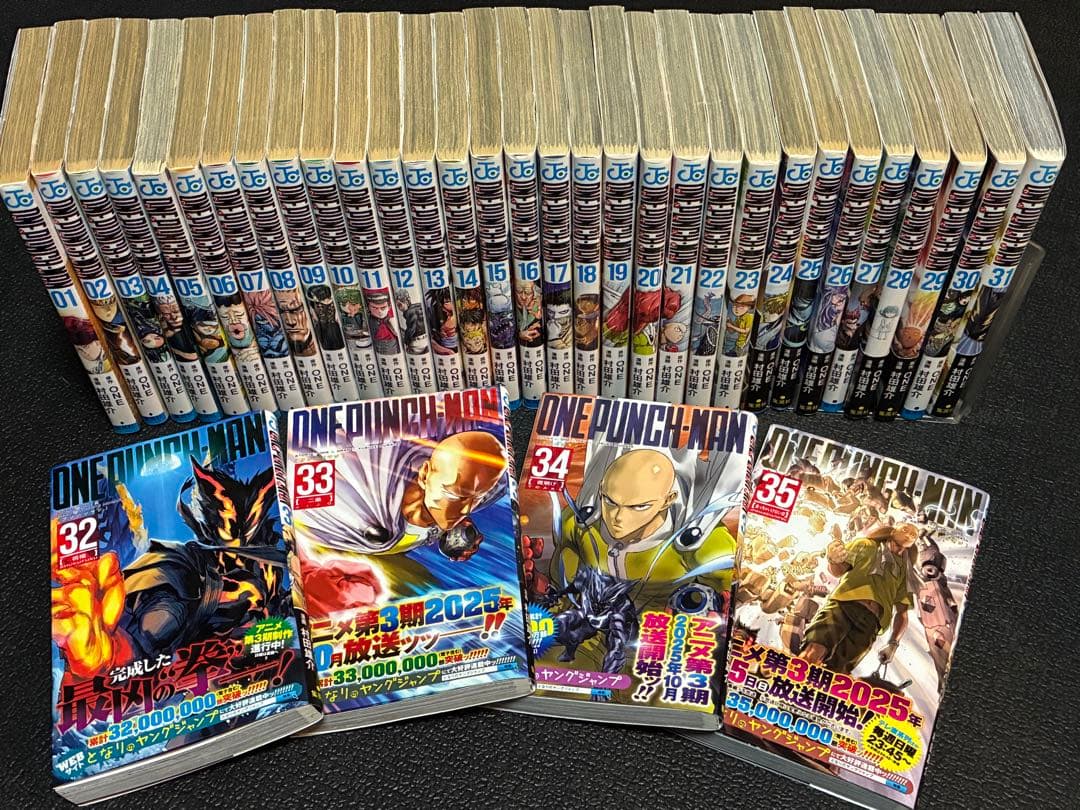 ワンパンマン 1〜35巻 全巻セット ONE / 村田雄介