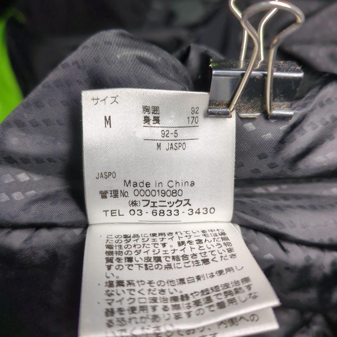 美品フェニックス スキーウェア Mサイズ 上着のみ