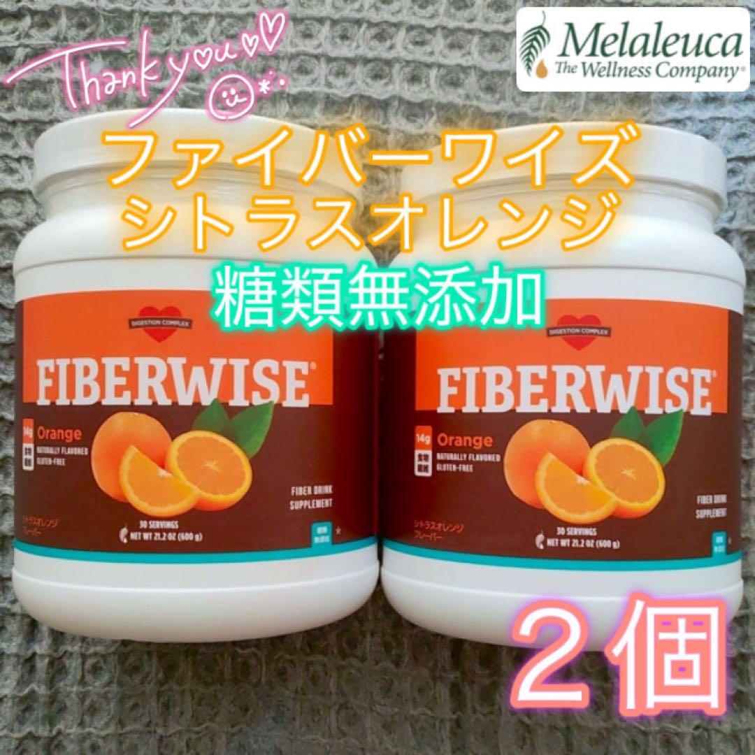 【新品】メラルーカ ファイバーワイズ 糖類無添加 シトラスオレンジ〔2個〕